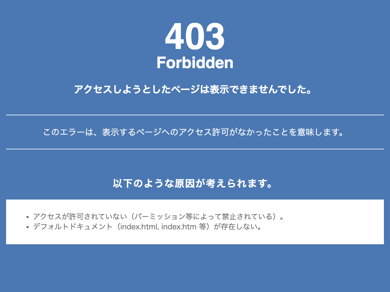 あべ歯科医院のウェブサイト