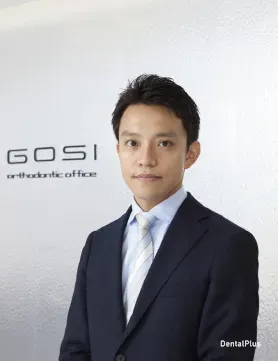 GOSI矯正歯科の歯科医師の伊藤剛志先生