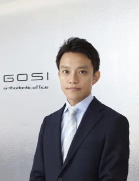 GOSI矯正歯科の歯科医師の伊藤剛志先生