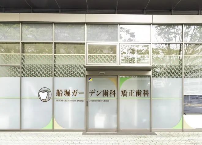 医療法人社団船堀ガーデン 船堀ガーデン歯科・矯正歯科紹介画像4