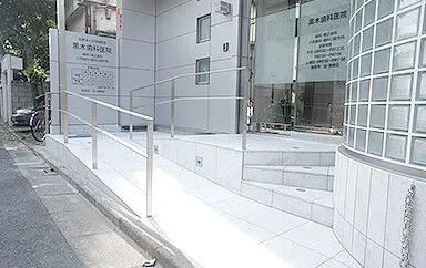 黒木歯科医院紹介画像4