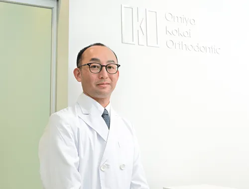 大宮こかい矯正歯科の歯科医師の小海暁先生
