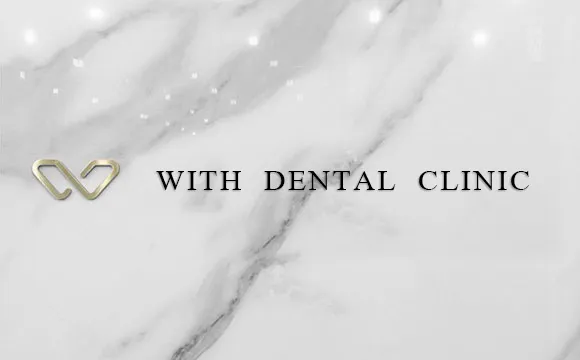 WITH DENTAL CLINIC 新宿紹介画像1